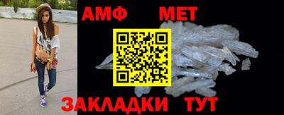 дмт Татарск