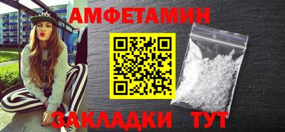 соль курить ск Тара