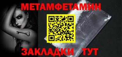 дмт Татарск