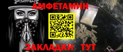 мяу мяу кристалл Среднеуральск