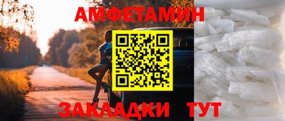 соль курить ск Тара