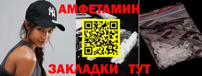 мяу мяу кристалл Среднеуральск