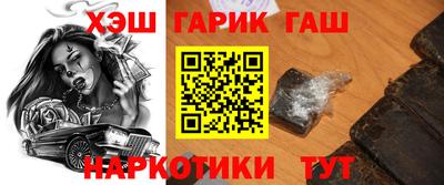 соль курить ск Тара
