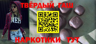 кристаллы Тверь