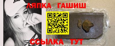 соль курить ск Тара