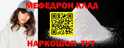 кристаллы Тверь