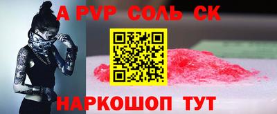 кристаллы Тверь