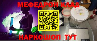 кристаллы Тверь