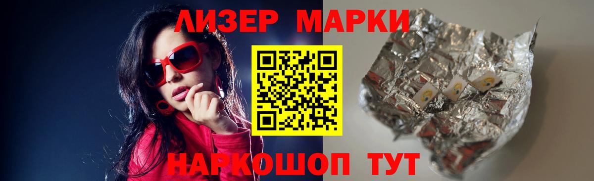 Лсд 25 экстази кислота Сердобск