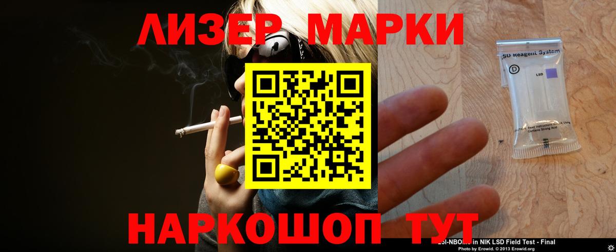 МЕГА онион  Лсд 25 экстази ecstasy  Сердобск  Вход с VPN  Лсд 25 экстази кислота 