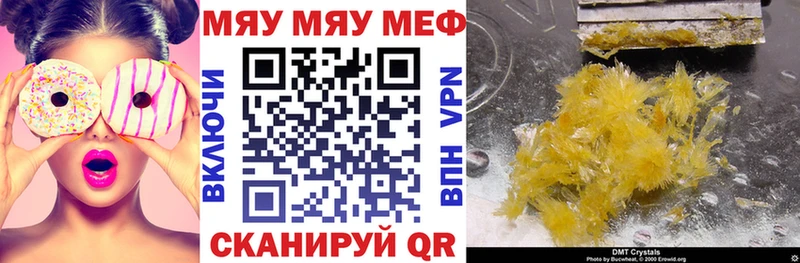 Мефедрон мука  блэк спрут как зайти  Сердобск 
