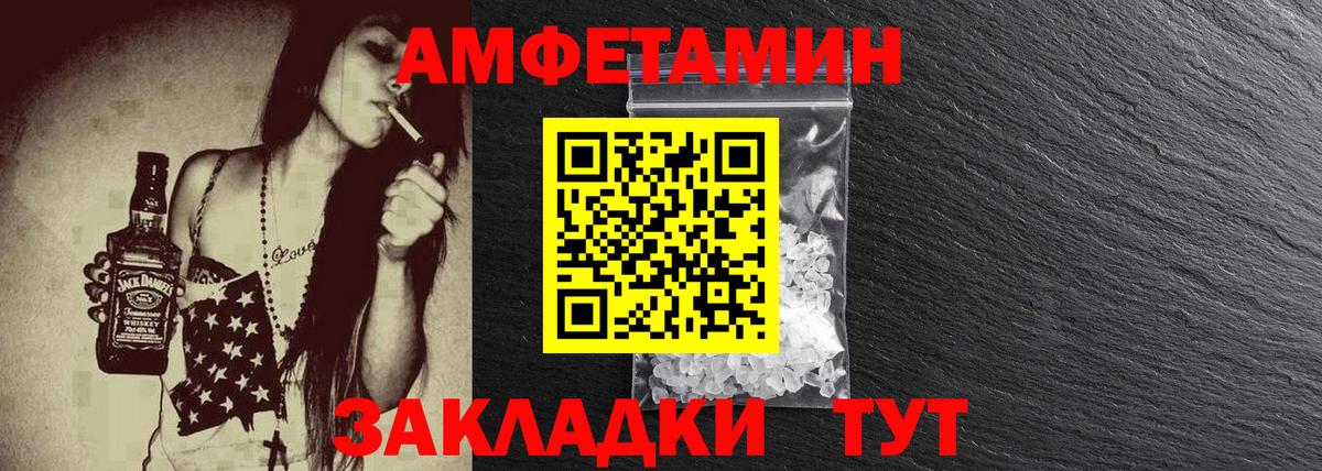 Метамфетамин Methamphetamine  Вход с VPN  Сердобск 