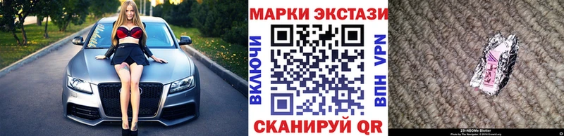 наркота  Сердобск  Марки N-bome 1,5мг 