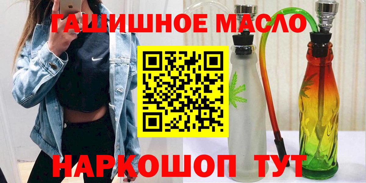 Дистиллят ТГК жижа  Вход с VPN  Сердобск 