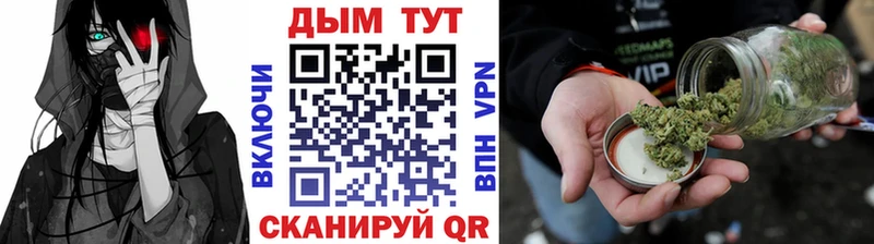 Каннабис Bruce Banner купить Сердобск