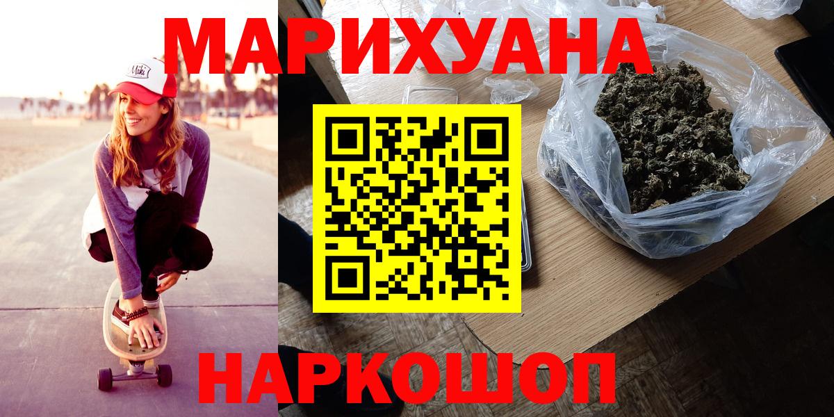 МАРИХУАНА план  Вход с VPN  Бошки марихуана планчик  Сердобск 